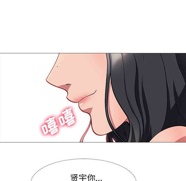 心机女教授