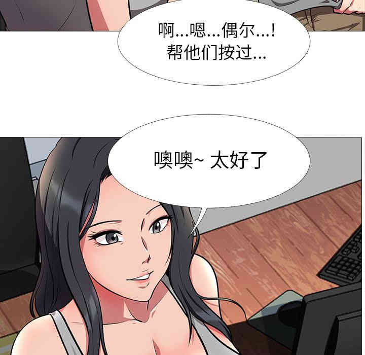 心机女教授