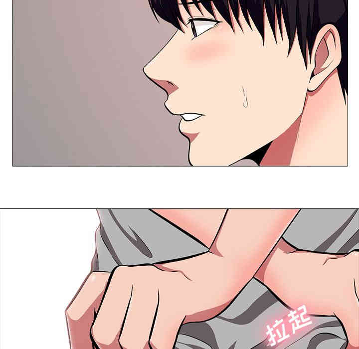 心机女教授