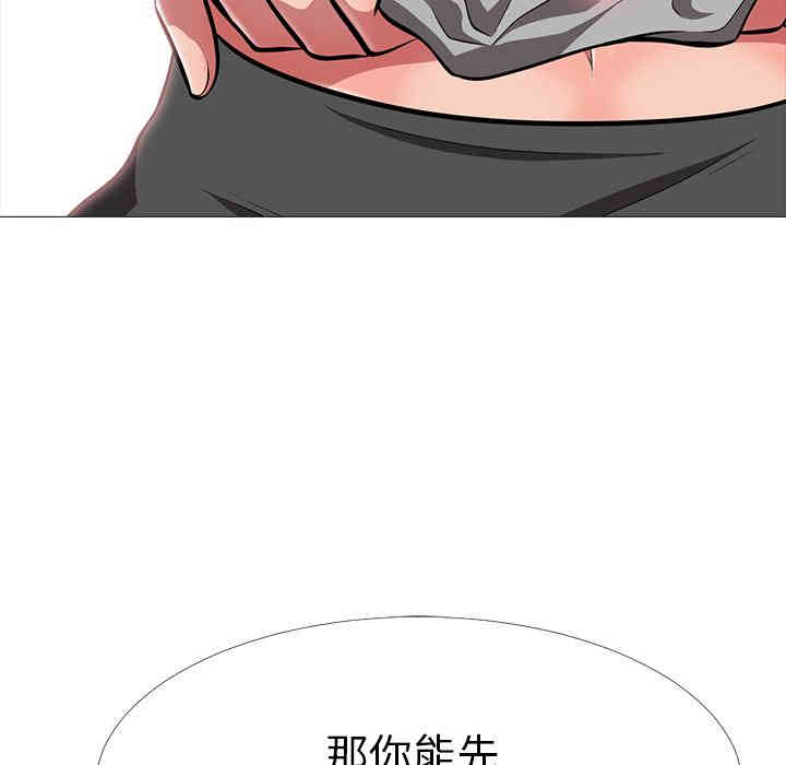 心机女教授
