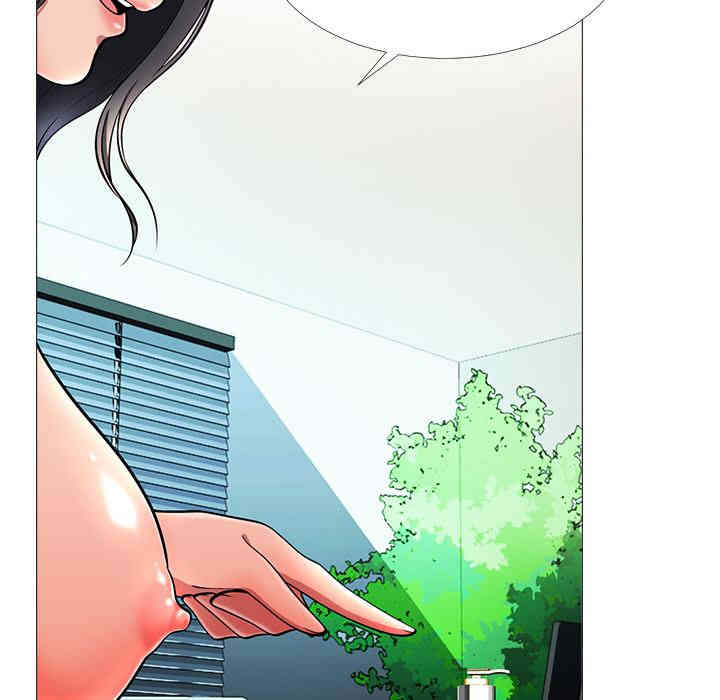 心机女教授