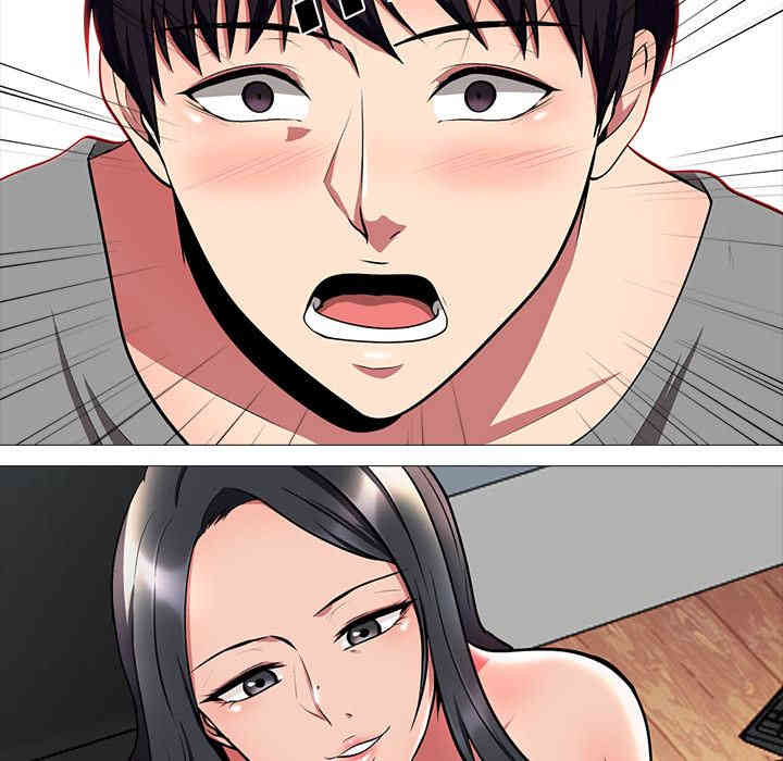 心机女教授