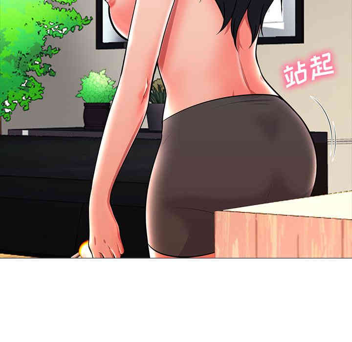 心机女教授