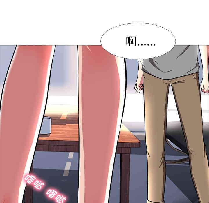 心机女教授