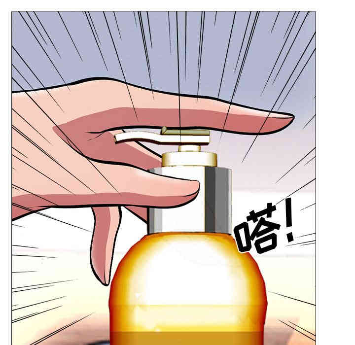 心机女教授