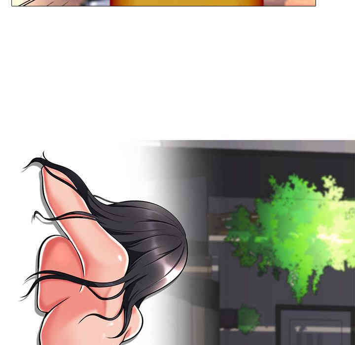 心机女教授