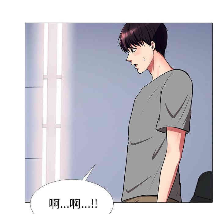 心机女教授