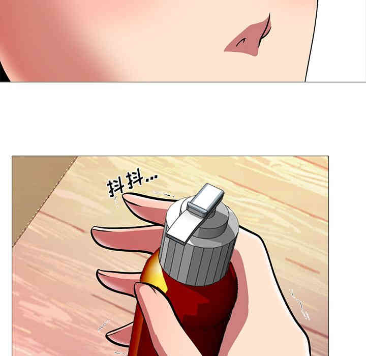 心机女教授
