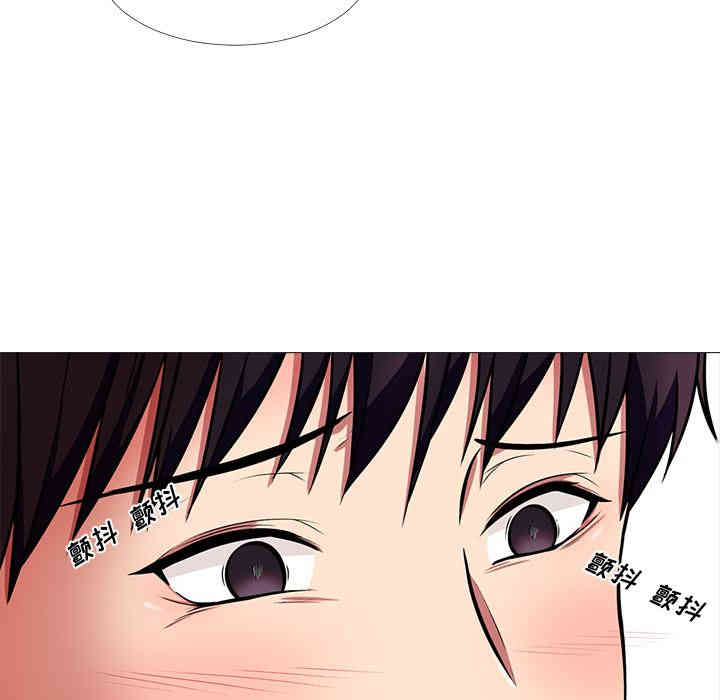 心机女教授