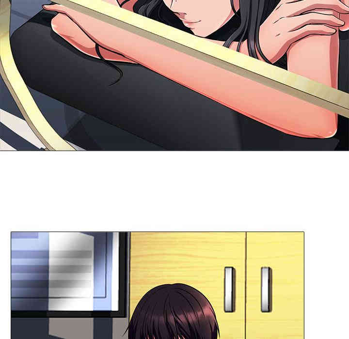 心机女教授