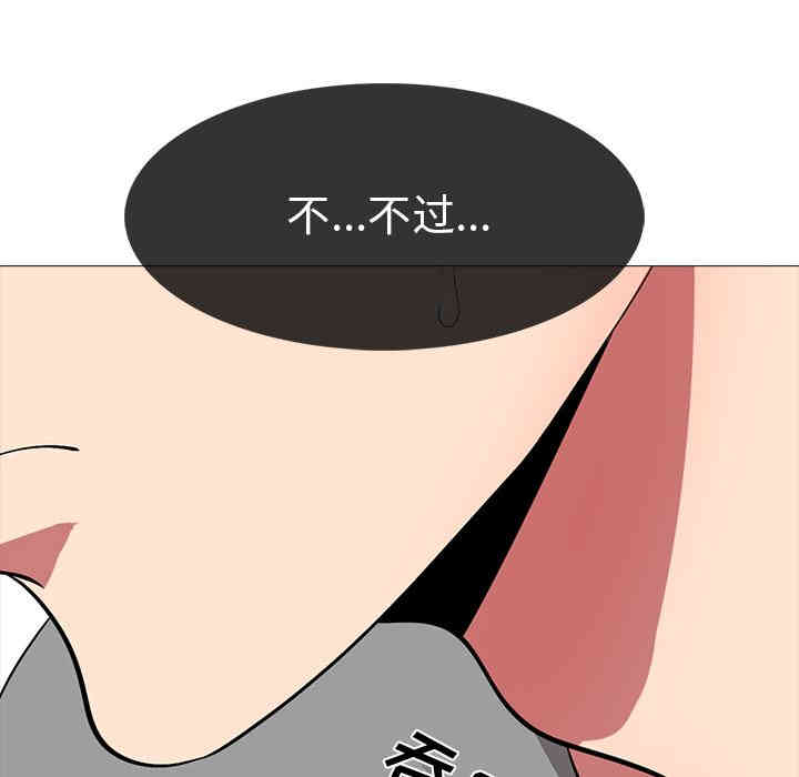 心机女教授