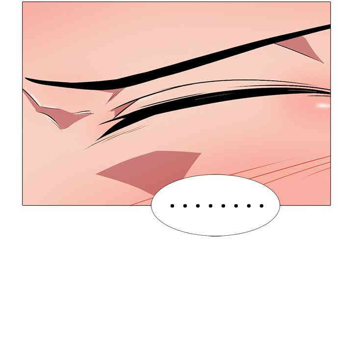 心机女教授