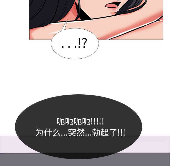 心机女教授