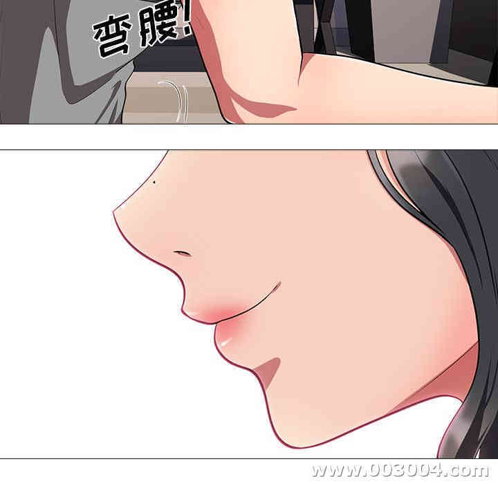 心机女教授