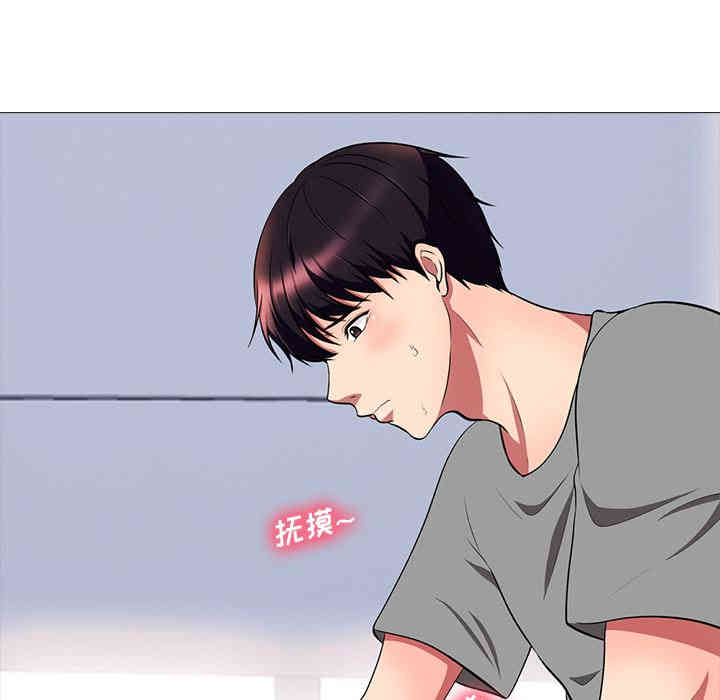 心机女教授
