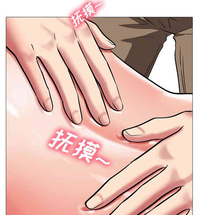 心机女教授