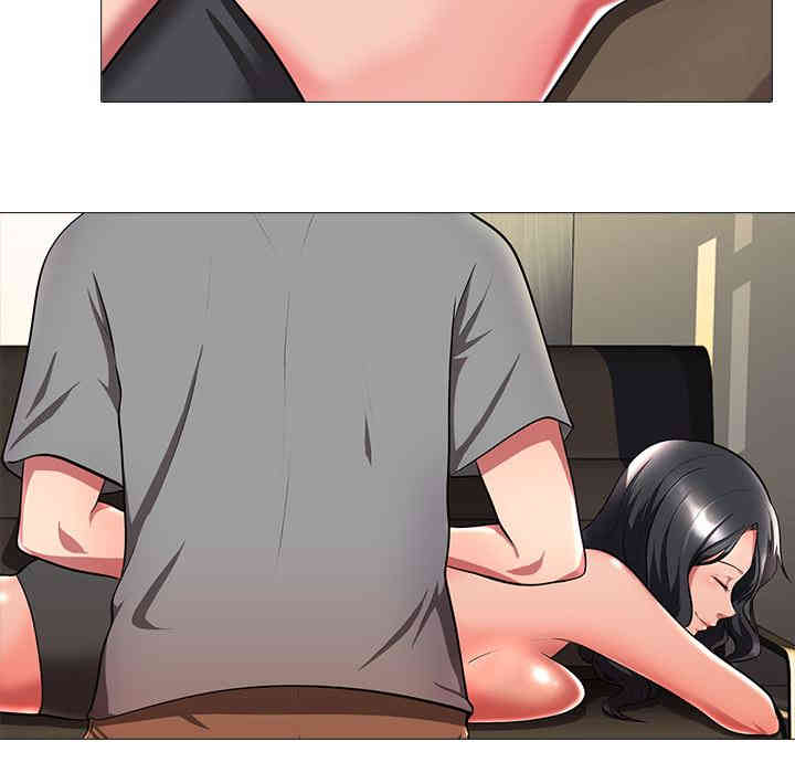 心机女教授