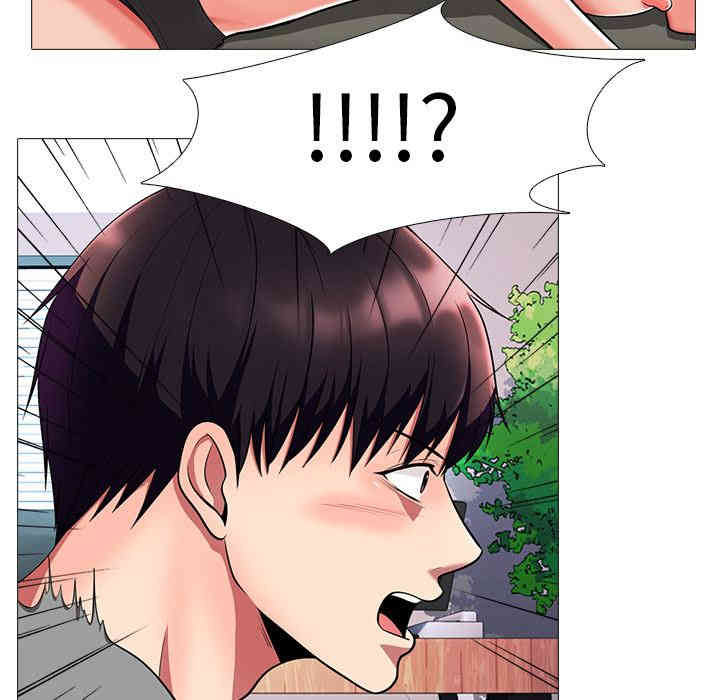 心机女教授