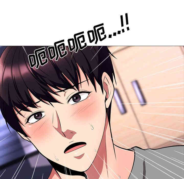 心机女教授