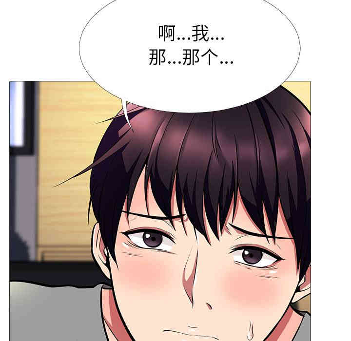 心机女教授