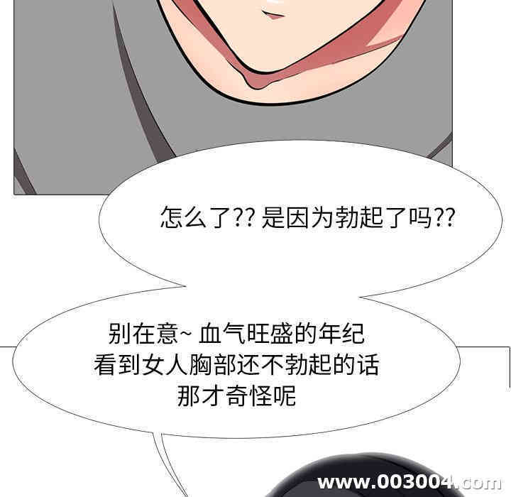 心机女教授