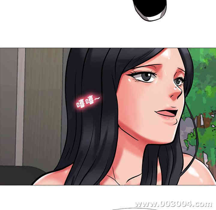 心机女教授