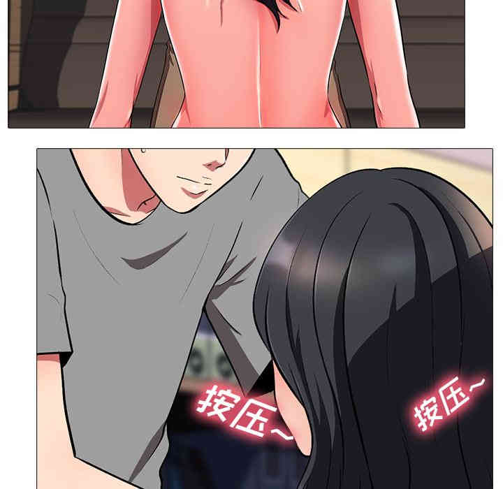 心机女教授