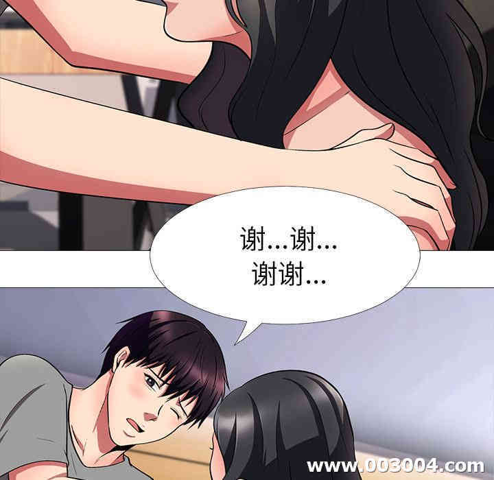 心机女教授