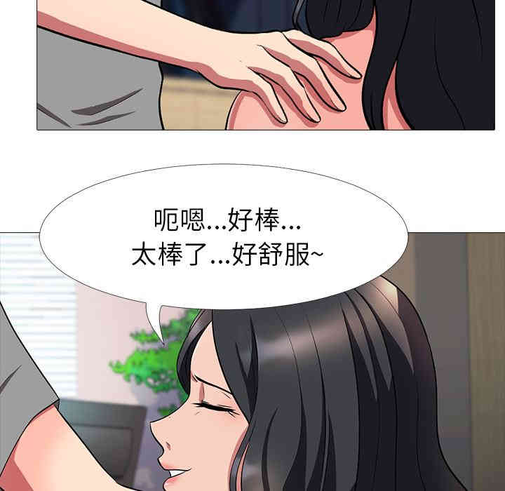 心机女教授