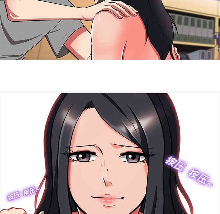 心机女教授