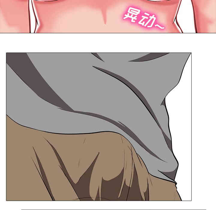心机女教授