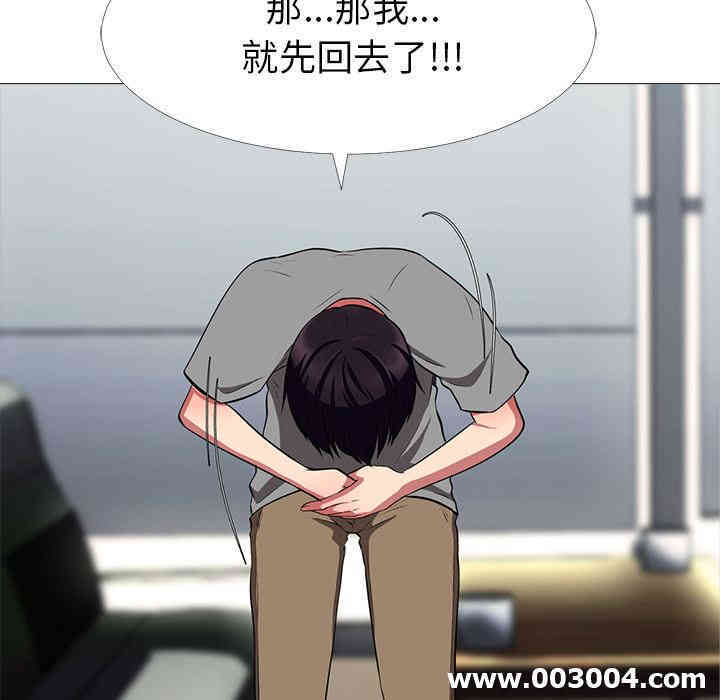 心机女教授