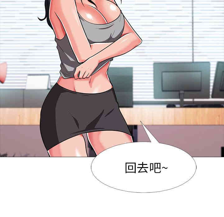 心机女教授