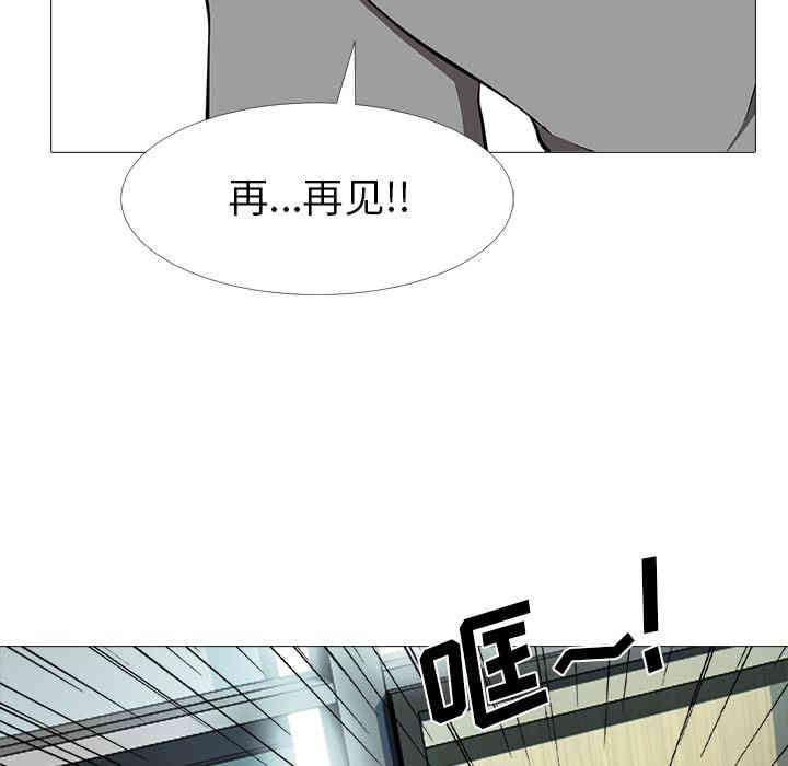 心机女教授