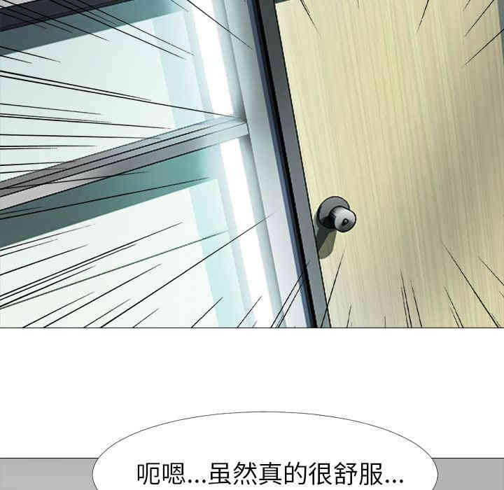 心机女教授