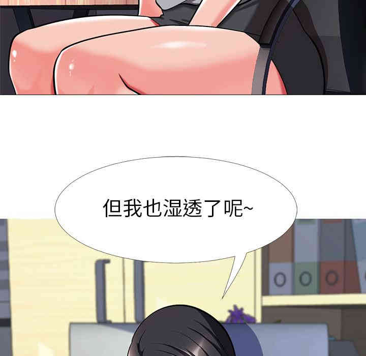 心机女教授