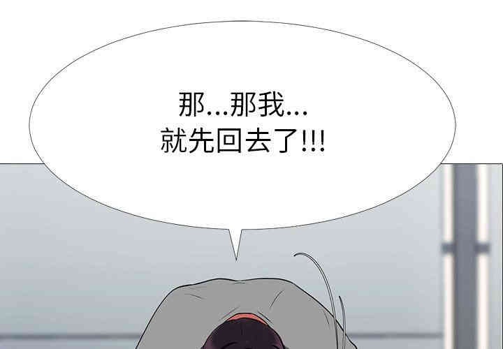 心机女教授