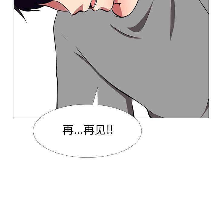心机女教授
