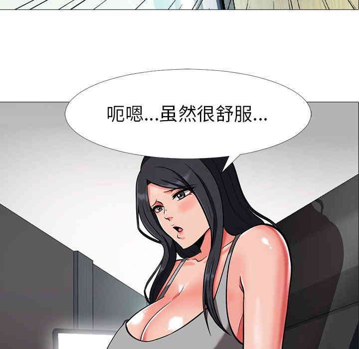 心机女教授