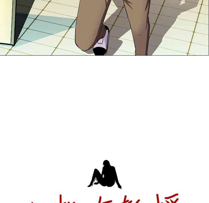 心机女教授