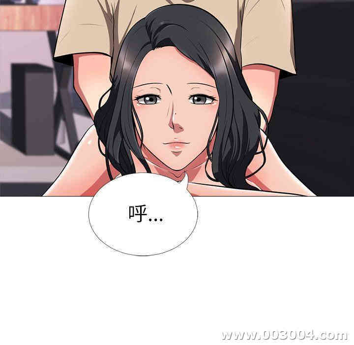 心机女教授