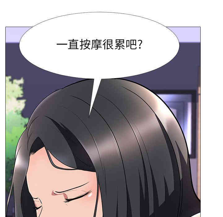 心机女教授