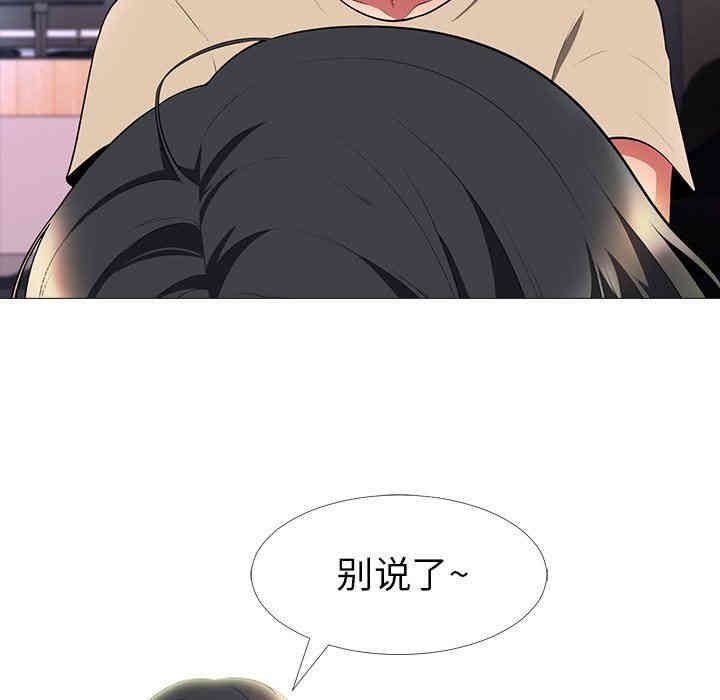 心机女教授
