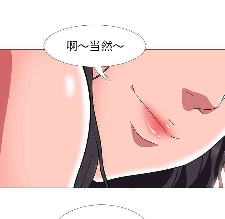 心机女教授