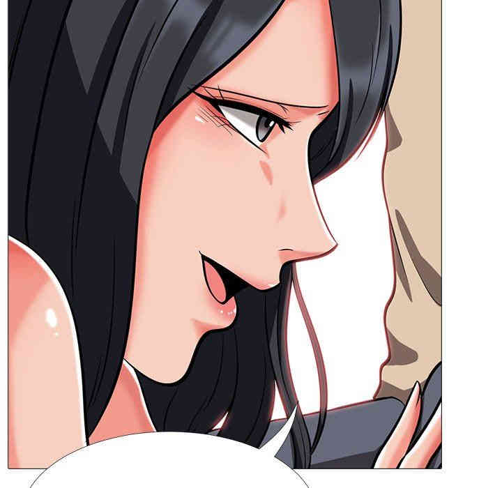 心机女教授