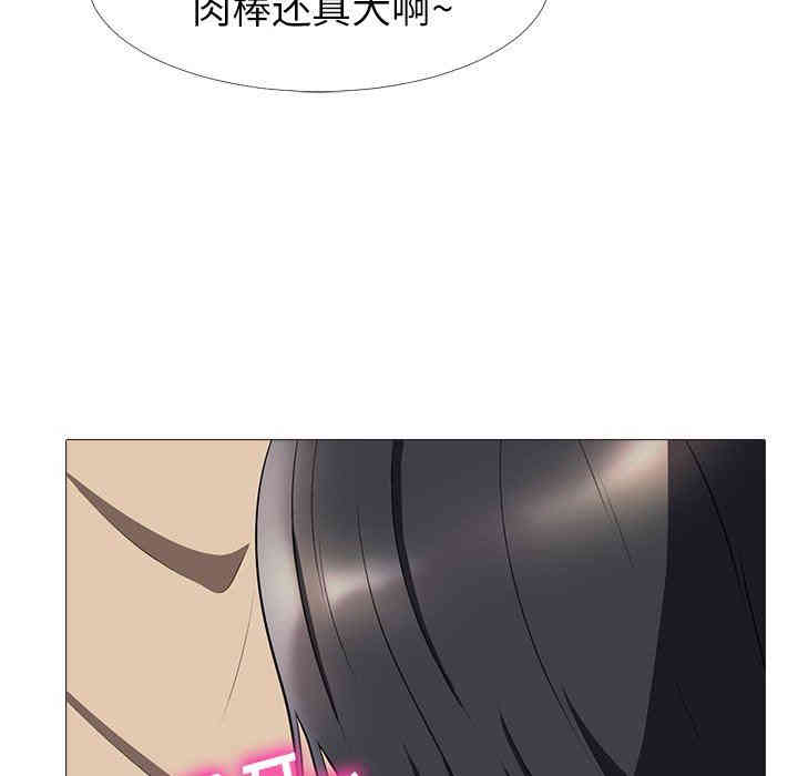 心机女教授