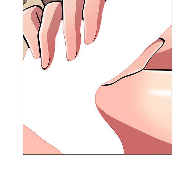 心机女教授