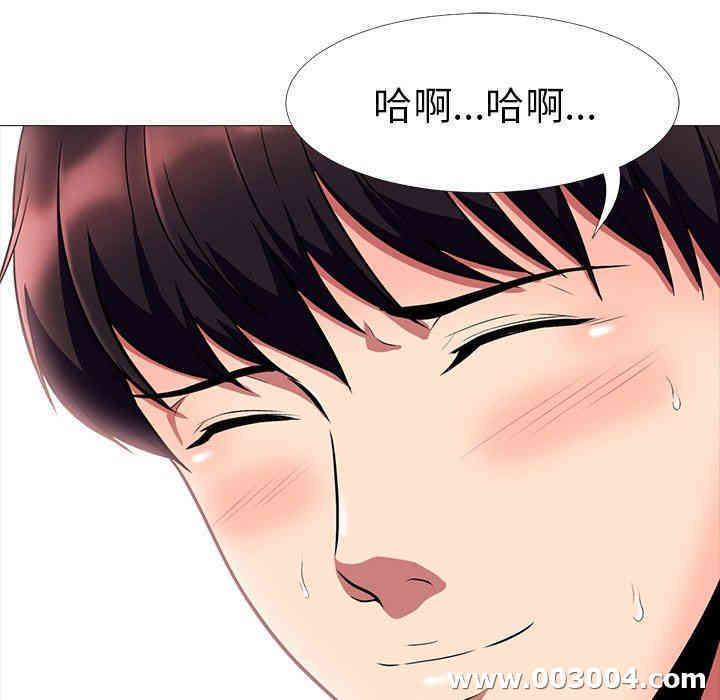 心机女教授