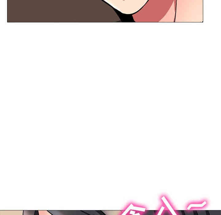 心机女教授