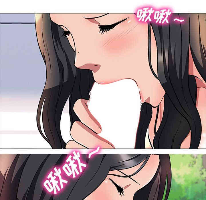 心机女教授
